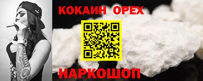 ПСИЛОЦИБИНОВЫЕ ГРИБЫ Заводоуковск