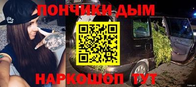 прущий лед Жуковский