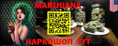 прущий лед Жуковский