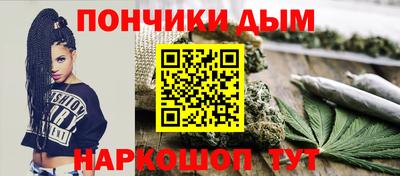 прущий лед Жуковский