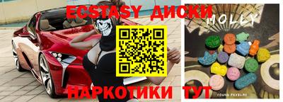 ПСИЛОЦИБИНОВЫЕ ГРИБЫ Заводоуковск