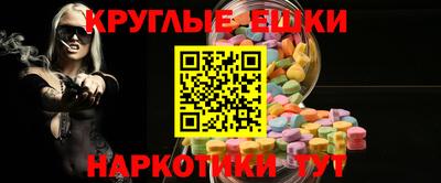 ПСИЛОЦИБИНОВЫЕ ГРИБЫ Заводоуковск