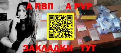 прущий лед Жуковский