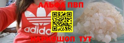 прущий лед Жуковский