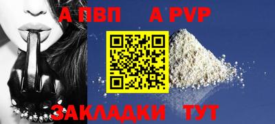 прущий лед Жуковский