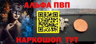 прущий лед Жуковский