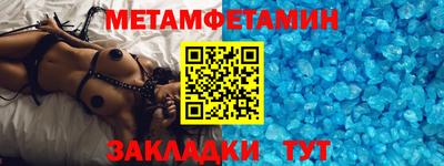 прущий лед Жуковский