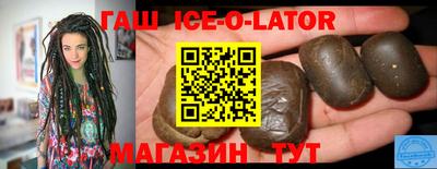 прущий лед Жуковский