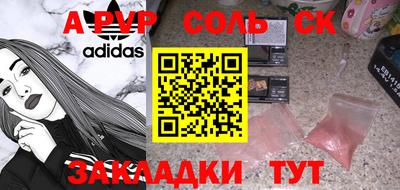 ПСИЛОЦИБИНОВЫЕ ГРИБЫ Заводоуковск