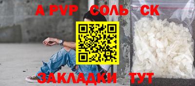 прущий лед Жуковский