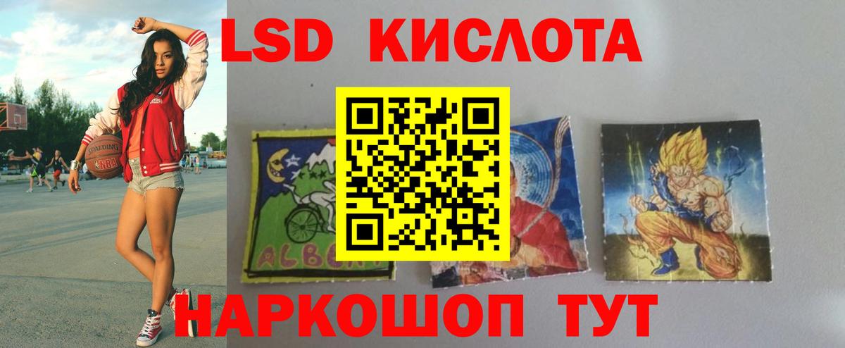 Лсд 25 экстази ecstasy  Лсд 25 экстази  Вход с VPN  гидра ТОР  LSD-25 экстази ecstasy  Котовск 