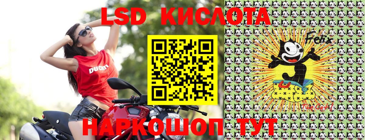 Лсд 25  Вход с VPN  Котовск  КОКАИН  ЭКСТАЗИ  Мефедрон  Каннабис  Меф МЯУ МЯУ кристаллы  ГАШ  Alpha-PVP СК кристаллы 