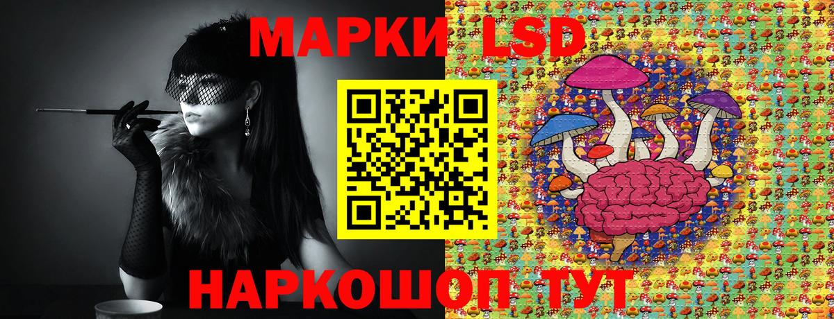 что такое   Марки 25I-NBOMe 1500мкг  Котовск  Марки NBOMe  Вход с VPN  Марки 25I-NBOMe 1500мкг 